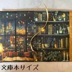 【両面パネル文庫本ブックカバー】本がある空間③×時計チャーム