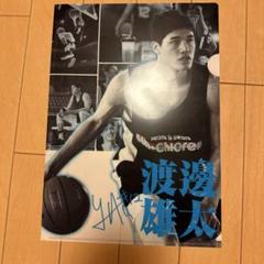 2019 バスケットボール日本代表　サインボール　渡邉雄太 jcdglxbi7ulgh0gc5gum
