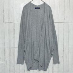 UNITED ARROWS 長袖カーディガン　グレー【M】　レディース