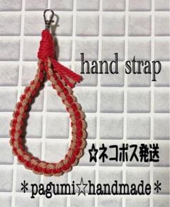 【再出品】ハンドメイド☆マクラメ☆ハンドストラップ＊