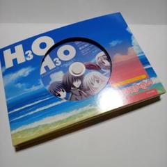 CD&ビジュアルブック　H2Oプラス