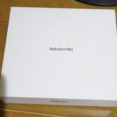 Rakuten mini おまけ付き