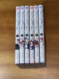 【2個口発送】アデライド 1-6 全巻セット（¥2598） 2個口発送】アデライド 1-6 全巻セット（¥2598） - メルカリ
