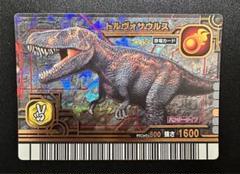非売品　恐竜キング　シール　3種3枚 713Frc58M-L._UF350,350_QL50_.jpg