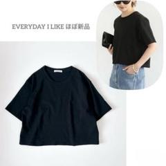 エヴリディアイライク　ドゥーズィエムクラス　Cropped 　Tシャツ　ブラック Deuxieme Classe ドゥーズィエム クラス 23SS EVERYDAY I LIKE