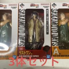 一番くじ　サカモトデイズ　ラストワン　フィギュア　坂本太郎　南雲 一番くじ サカモトデイズ B賞南雲フィギュア ラストワン賞坂本