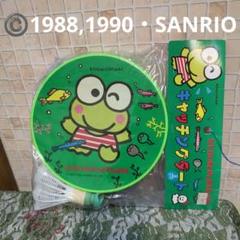値引き 激レア 当時物 1990 レトロ けろけろけろっぴ おきあがりこぼし レトロ 激レア希少品 サンリオ1990年製 けろけろけろけろっぴ
