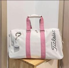 Titleist タイトリスト 新品 グレー ピンク ボストンバッグ 大人気❤️Titleist タイトリスト ホワイト ピンク ボストン