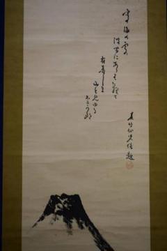 真作/呉竹/富士画賛/布袋屋掛軸HF-173 真作/呉竹/富士画賛/布袋屋掛軸HF-173 - メルカリ