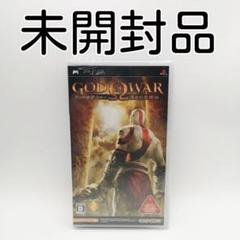 PSP ゴッド・オブ・ウォー 落日の悲愴曲