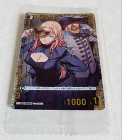 コナン　優勝プロモ　未開封　2枚 未開封 コナンTCG ベルモット チャレンジ戦 優勝 PR プロモ 2枚