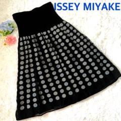 HaaTイッセイミヤケ　ステッチ入り膝丈スカート2 ISSEY MIYAKE（スカート）のフリマアイテム一覧