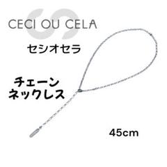 GUCCI グッチ ナンバリング シルバープレート ネックレストップ 8B1-A GUCCI グッチ ナンバリング シルバープレート ネックレストップ