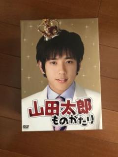 山田太郎ものがたり Dvd Box Tvドラマの中古 未使用品を探そう メルカリ