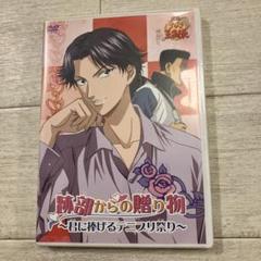【テニプリ】劇場版リョーマ ポスター 3枚セット 非売品・DVD購入特典 Amazon.co.jp: リョーマ！ The Prince of Tennis 新生劇場版