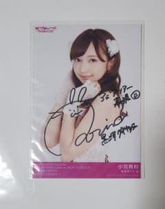 8の日 1点物❗️】小宮有紗 サイン入りチェキ ヤングアニマル ラブライブ