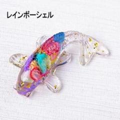 レインボー金魚 ガラス工芸