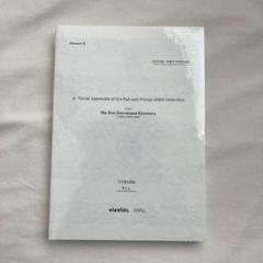 visvim 2025FW LOOKBOOK CATALOGUE