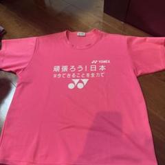 ヨネックス　Tシャツ　Lサイズ