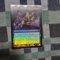 インプの悪戯/Imp's Mischief》[PLC] 黒R | 日本最大級 MTG通販
