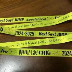2025年最新】Jumparty 銀テの人気アイテム - メルカリ