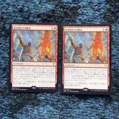 ミントモール / MINT GAMES MTG(東日本橋) / 【SPG】【JPN