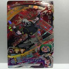 シュルム PBBS11-07 スーパードラゴンボールヒーローズ