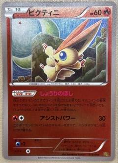 2025年最新】Ebb ポケモンカード ミラーの人気アイテム - メルカリ
