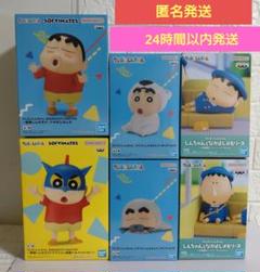 クレヨンしんちゃん プライズフィギュア 11体セット まとめ売り クレヨンしんちゃんフィギュア11体SET - メルカリ
