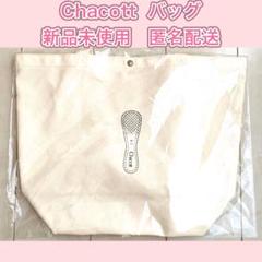 Chacott チャコット バレエ トートバッグ レッスンバッグ エコバッグ