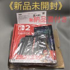 ■新品未開封■納品書あり Nintendo Switch2 日本語・国内専用