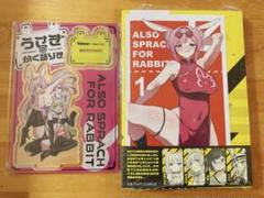 激安単価で m81748811686_1.jpg?1741843843 青年漫画