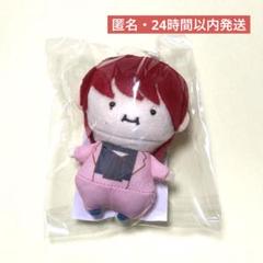 超特急 ユーキ ぬいぐるみ 新品未開封 Amazon.co.jp: 超特急 ユーキ ミニマスコット ぬいぐるみ