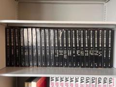 現代日本建築家全集 全24巻揃 三一書房| 建築の本、古本買取 建築専門古書店｜セシル・アーキテクチュア