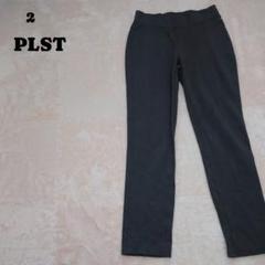 ブラステ　PLST ダークグレー ストレッチストレートレッグパンツ　2