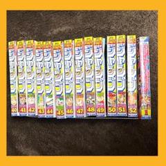 週刊少年ジャンプ　2000年40号〜2001年1号 m81750163353_1.jpg?1737094228