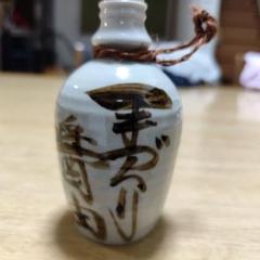 陶器　徳利　醤油　飾り壷【明治〜昭和レトロ】 陶器徳利醤油飾り壷【明治〜昭和レトロ】
