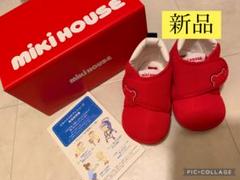 ミキハウス　クマステッチプレシューズ　赤