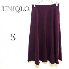 ユニクロ UNIQLO ドレープ サーキュラースカート 【S】ワインレッド 春夏