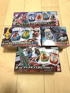 仮面ライダーリバイス　限定品　DXバイスタンプセレクションセット