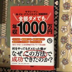 川島和正7DAYS 7日間情報商材販売システム構築プログラム Amazon.co.jp: 川島和正さん 7日間情報商材販売システム構築