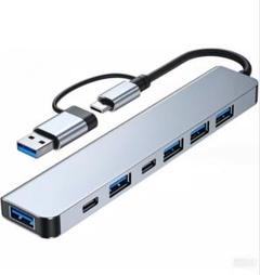 USBハブ 7-in-1 Type-C拡張ドックusb-c hub 5Gbps
