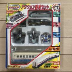 廃盤レア『超特急ヒカリアン アクション客車セット2』E2（あさま） 廃盤レア『超特急ヒカリアン アクション客車セット2』E2（あさま