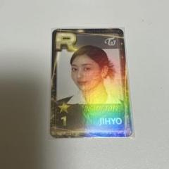 2025年最新】ssjyp ジヒョの人気アイテム - メルカリ