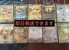 2025年最新】テラスタルフェスex sar ブイズ 10枚セットの人気