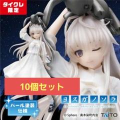 2025年最新】ヨスガノソラ タイクレの人気アイテム - メルカリ