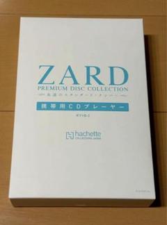 ZARD CDプレーヤー 新品未開封 新品未開封 ZARD 携帯用CDプレーヤー - メルカリ