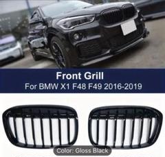 本日まで値引　美品　BMW X1 F48 純正キドニーグリル m81753806401_1.jpg?1748773528