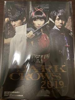 【お値下げ】劇団ヘロQ DARK CROWS2019 DVD+パンフ+その他 ヘロQ公演「DARK CROWS 2019 トキノソラ」の色んな写真でーす(о