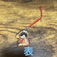 黒尾鉄朗のキーホルダー